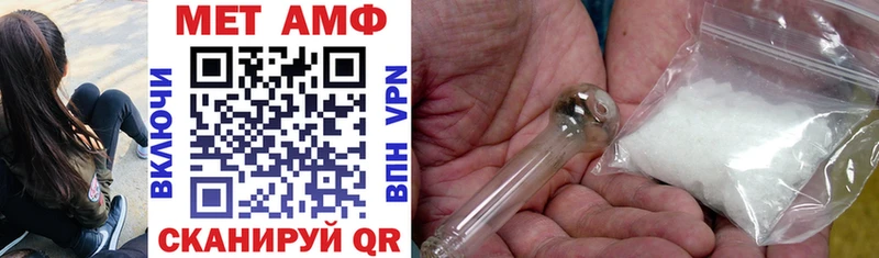 дарнет шоп  Углич  Amphetamine 97% 