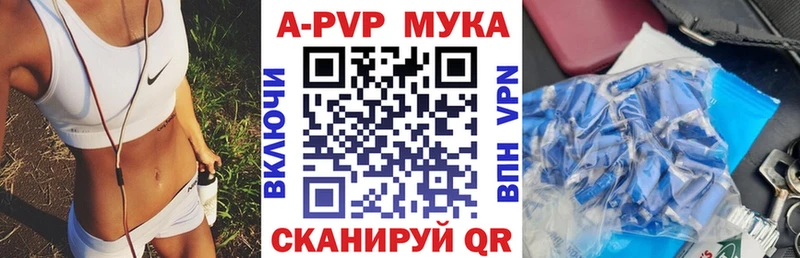 Alpha-PVP СК  как найти закладки  гидра рабочий сайт  Углич 