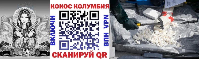 наркотики mega как зайти COCAIN Columbia Углич