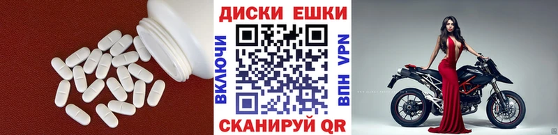 Экстази Punisher  наркота  Углич 