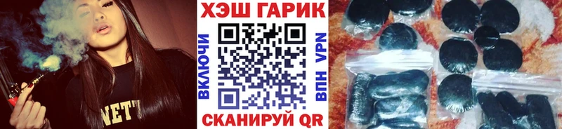 Гашиш hashish  закладки  ОМГ ОМГ ТОР  Углич 