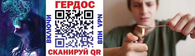 Героин VHQ как найти закладки Углич