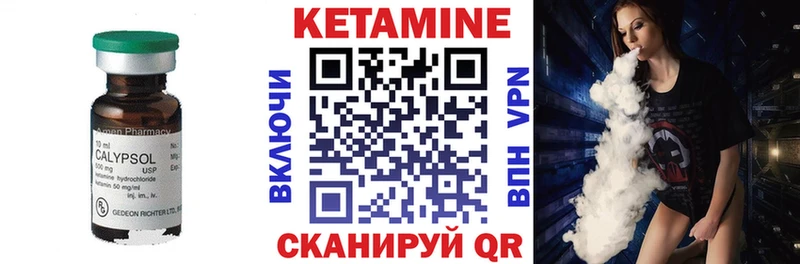 блэк спрут tor  Углич  КЕТАМИН VHQ 