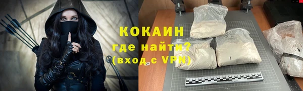 COCAINE Алзамай