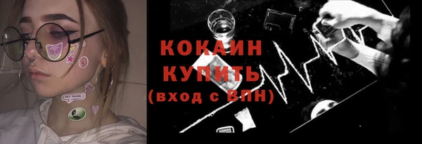 COCAINE Алзамай