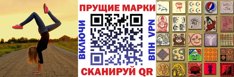 сколько стоит  Углич  блэк спрут ONION  Наркотические марки 1500мкг 
