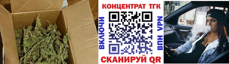 Дистиллят ТГК THC oil  Углич 