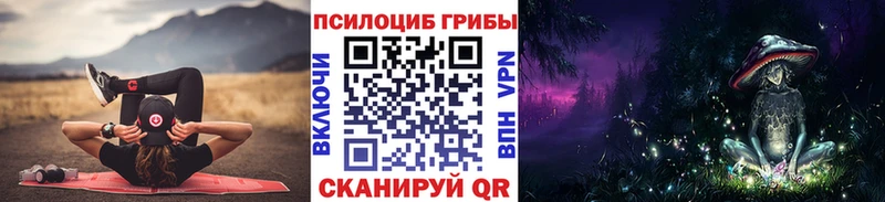 Галлюциногенные грибы Psilocybine cubensis  гидра рабочий сайт  Углич 