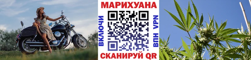 Марихуана тримм Углич